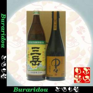 村尾 [芋焼酎] 村尾1800ml : ぶらり堂 - 通販 - Yahoo!ショッピング