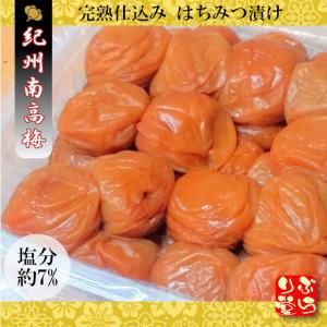 訳あり 無添加・無着色 紀州南高梅白干梅 10kg 3L.4Lサイズ 完熟梅