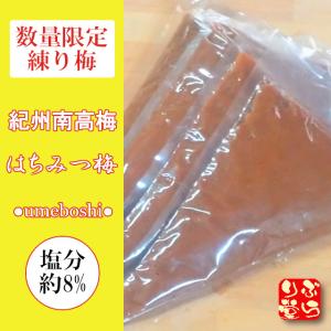 紀州南高梅　練り梅　はちみつ梅　2kg　業務用　お徳用　完熟梅｜buraridou001