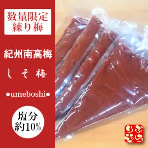 訳あり 無添加・無着色 紀州南高梅白干梅 10kg 3L.4Lサイズ 完熟梅