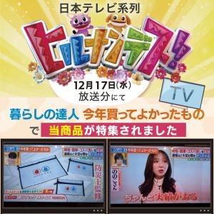 【ヒルナンデス!で紹介★防災士監修 】耐火バッ...の詳細画像2