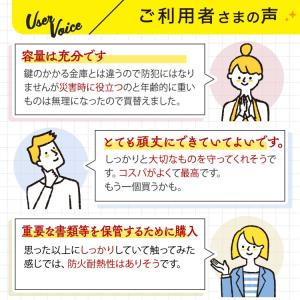 【ヒルナンデス!で紹介★防災士監修 】耐火バッ...の詳細画像4
