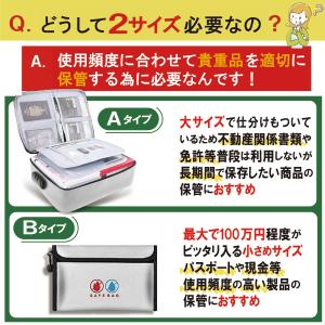 耐火バッグ 耐火ケース 防火袋 耐火金庫 耐火...の詳細画像2