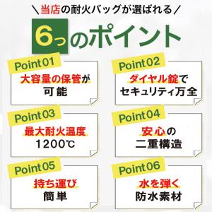 耐火バッグ 耐火ケース 防火袋 耐火金庫 耐火...の詳細画像3