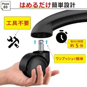 ウレタンキャスター 椅子 キャスター 交換 互...の詳細画像4