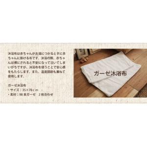 ガーゼ ベビー ハンカチ 沐浴布 お口拭き Fabric+ コットンガーゼ