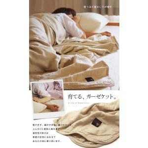 Fabric + ファブリックプラス ５重ガーゼキルトケット　ダブルサイズ 【エコテックス認証】