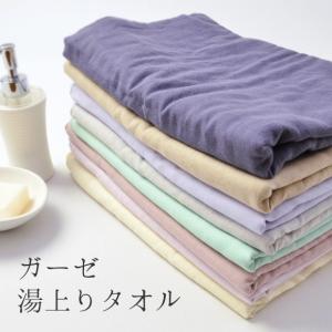 湯上り ガーゼ フェイスタオル 和ざらし加工 ふ...の商品画像