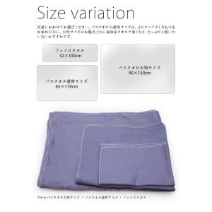 湯上り ガーゼ フェイスタオル 和ざらし加工 ...の詳細画像4