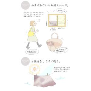 湯上り 和ざらしガーゼ バスタオル 和ざらし加...の詳細画像5