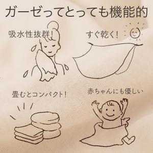 湯上り 和ざらしガーゼ バスタオル 和ざらし加...の詳細画像2