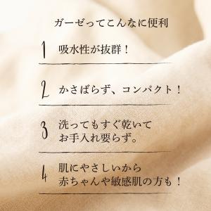 湯上り 和ざらしガーゼ バスタオル 和ざらし加...の詳細画像3
