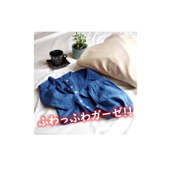 子供 パジャマ 日本伝統の和ざらし加工 ガーゼ キッズ お休み ふあふあ やわらか リラックス スー...