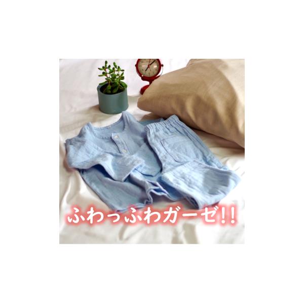 子供 パジャマ 日本伝統の和ざらし加工ガーゼ キッズ お休み ふあふあ やわらか リラックス スーツ...