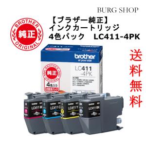 LC411-4PK ブラザー 純正インクカートリッジ 4色パック｜burg-shop