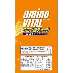 アミノバイタル クエン酸チャージウォーター 24本の詳細画像3
