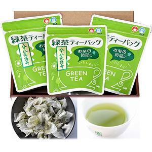 母の日 新茶 ティーバッグ 2022年産 ギフト 2g20入3袋セット 深蒸し掛川茶 八十八夜摘み ヒモ付き 静岡県掛川産 ラッピング済み