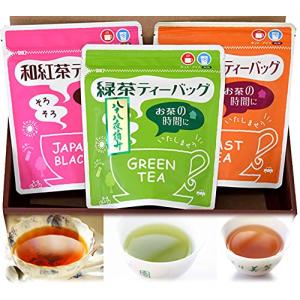 父の日 お茶 ティーバッグ ギフト 新茶 八十八夜摘み2g20入 静岡県産和紅茶2g13入 棒ほうじ茶2g13入 ヒモ付き 静岡県掛川産 ラッピング済み
