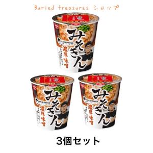 【新品／未開封品】3個セット HIKAKIN PREMIUM カップ麺 みそきん濃厚味噌ラーメン み...