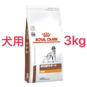  CANIN 低分子プロテインドライ　犬用食事療法食　3kg×2袋 ロイヤルカナン 食事療法食 犬用 低分子プロテイン ドライ 3kg