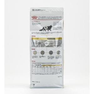 (新品)(即納) ロイヤルカナン 療法食 猫用...の詳細画像2