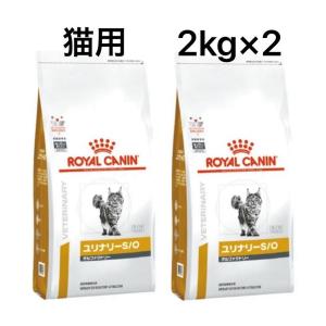 (新品)(即納) ロイヤルカナン 療法食 猫用...の詳細画像1