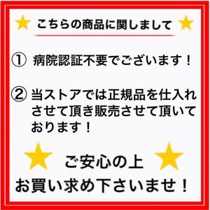 (新品)(即納) ロイヤルカナン 療法食 犬用...の詳細画像5