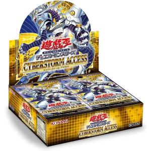 遊戯王OCGデュエルモンスターズ CYBERSTORM ACCESS　サイバーストームアクセス　BOX　