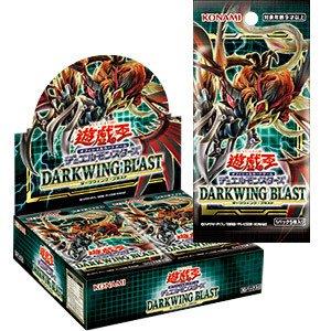 遊戯王 ダークウィング・ブラスト DARKWING BLAST BOX 初回生産 遊戯王 ダークウィング・ブラスト DARKWING BLAST BOX 初回生産