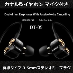 Shokz（ショックス） 骨伝導イヤホン bluetooth マイク付き ノイズ