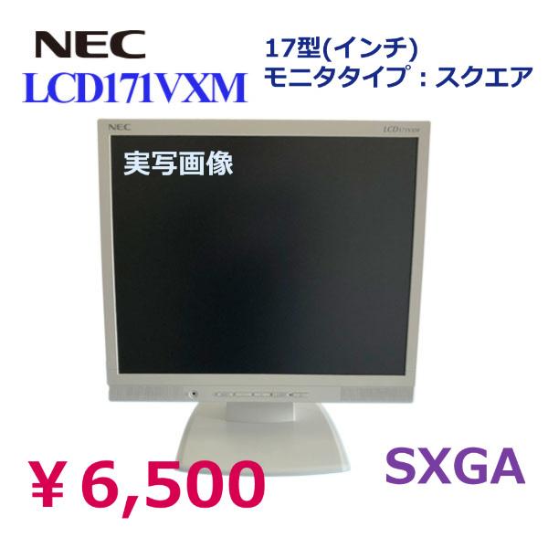 有名メーカー NEC 中古モニター（17.0インチ）pcモニター　中古