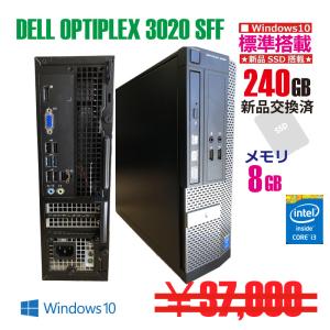 FMV-ESPRIMO 中古デスクトップパソコン 富士通 ESPRIMO D581/D