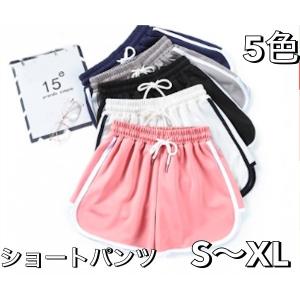 ショートパンツ レディース  短パン レディースショートパンツ