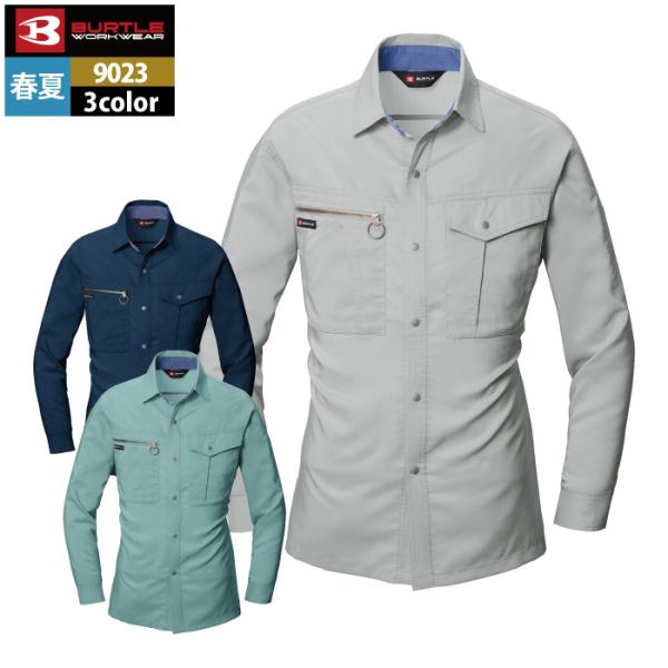 バートル BURTLE 作業着 9023 長袖シャツ S-LL 作業服 秋冬