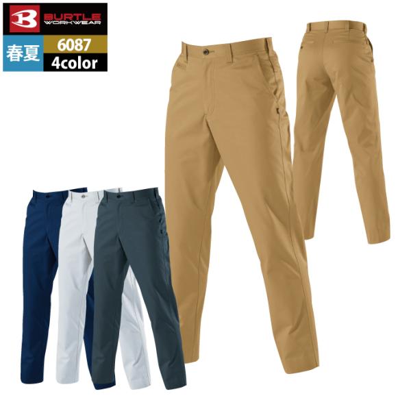 バートル BURTLE 作業着 作業ズボン 6087 パンツ 91-100 作業服 春夏 爆買