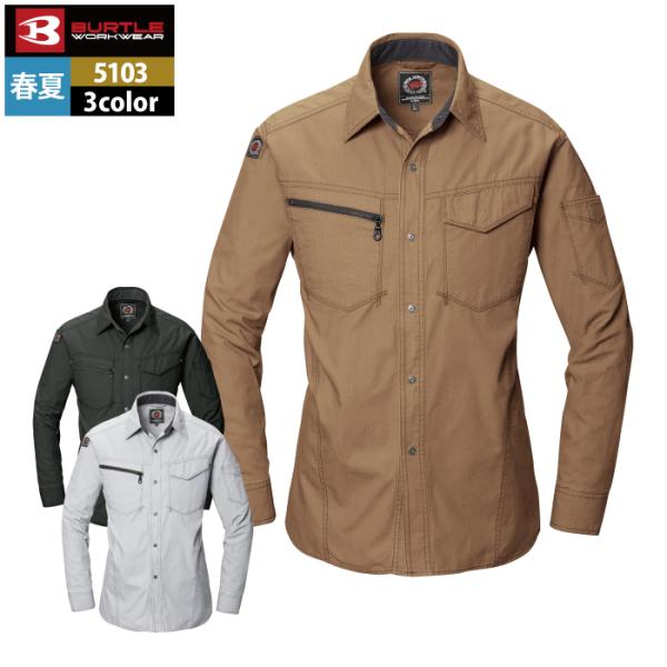バートル BURTLE 作業着 5103 長袖シャツ XL 作業服 春夏