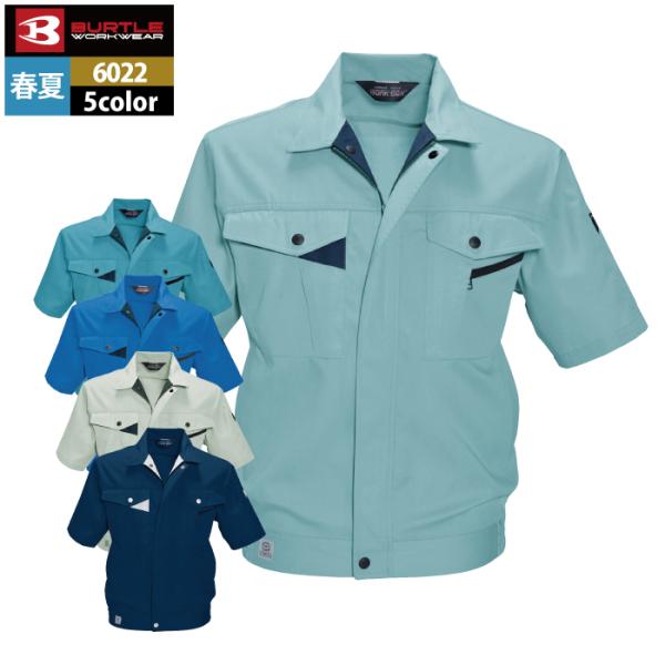 バートル BURTLE 作業着 6022 半袖ブルゾン 5L 作業服 春夏 爆買