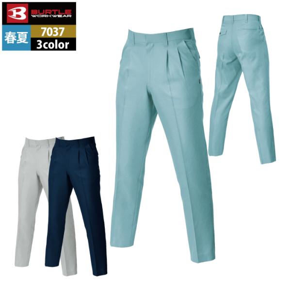 バートル BURTLE 作業着 作業ズボン 7037 ツータックパンツ 70-88 作業服 春夏 爆...