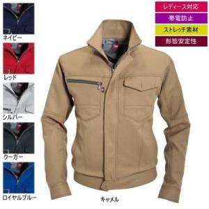 バートル BURTLE 作業着 7081 ジャケット 5L ストレッチ 作業服 秋冬