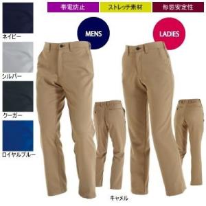 バートル BURTLE 作業着 作業ズボン 7083 ユニセックスパンツ SS-LL 作業服 秋冬
