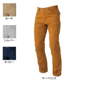 バートル5501ジャケット＆5509レディースカーゴパンツ 上下セット