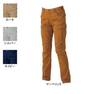 バートル5501ジャケット＆5509レディースカーゴパンツ 上下セット