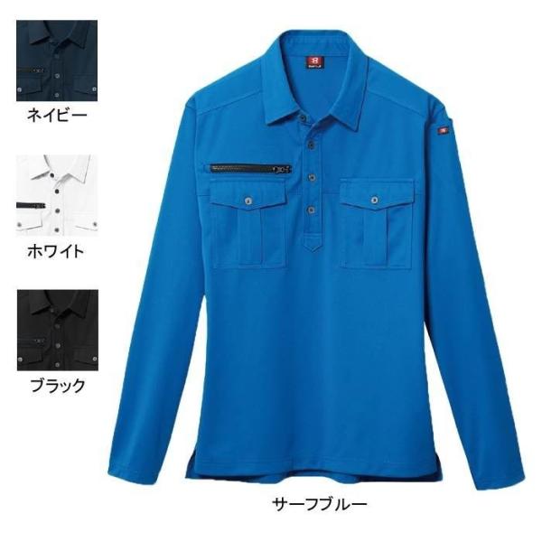 バートル BURTLE 作業着 705 長袖シャツ 4L 作業服 春夏