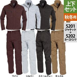 BURTLE 5201 5202 上下セット キャメル バートル 上下セット ジャンパー カーゴパンツ 秋冬 5201 5202 長袖