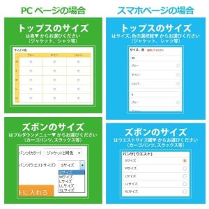 バートル BURTLE 作業着 上下セット 8...の詳細画像4