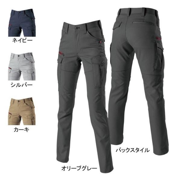 バートル BURTLE 作業着 作業ズボン 7059 レディースカーゴパンツ S-LL 作業服 秋冬...