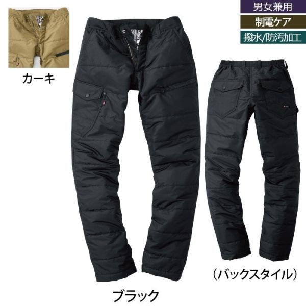 バートル BURTLE 作業着 防寒着 7512 防風カーゴパンツ 3L 防寒服 作業服 秋冬 防風...