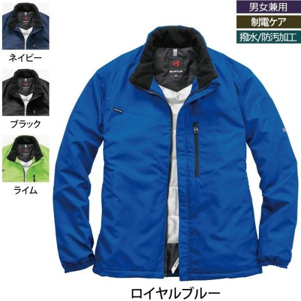 バートル BURTLE 作業着 防寒着 3180 軽防寒ジャケット 3L 作業服 秋冬 防寒服 爆買