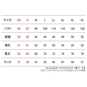 バートル BURTLE 作業着 667 半袖ポ...の詳細画像2