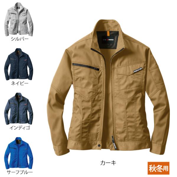 バートル BURTLE 作業着 1701 ジャケット 3L 秋冬用